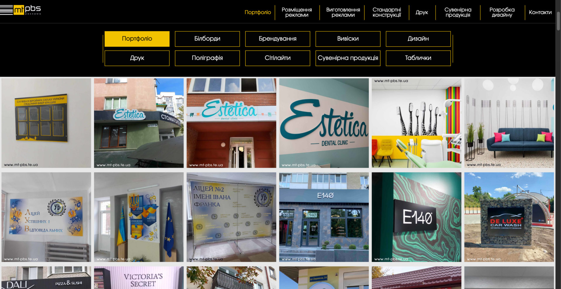 MT PBS — Advertising Agency — 2