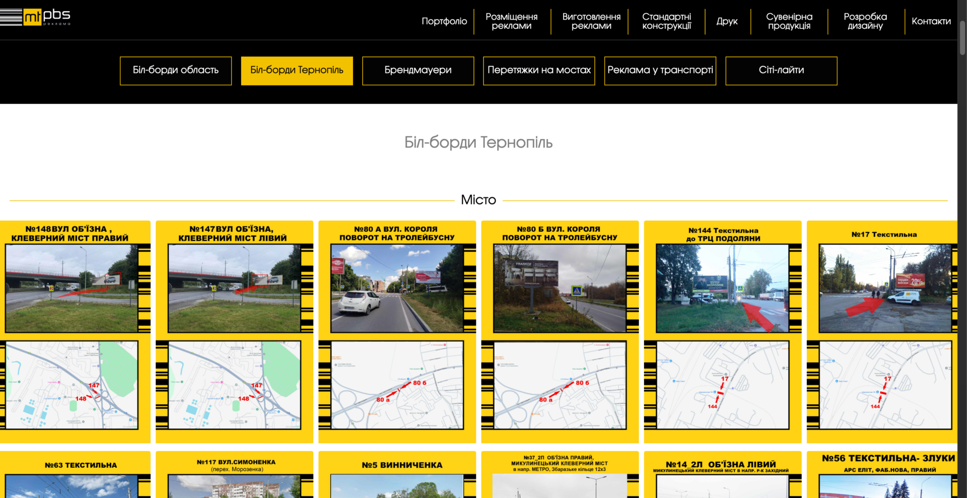 MT PBS — Advertising Agency — 3