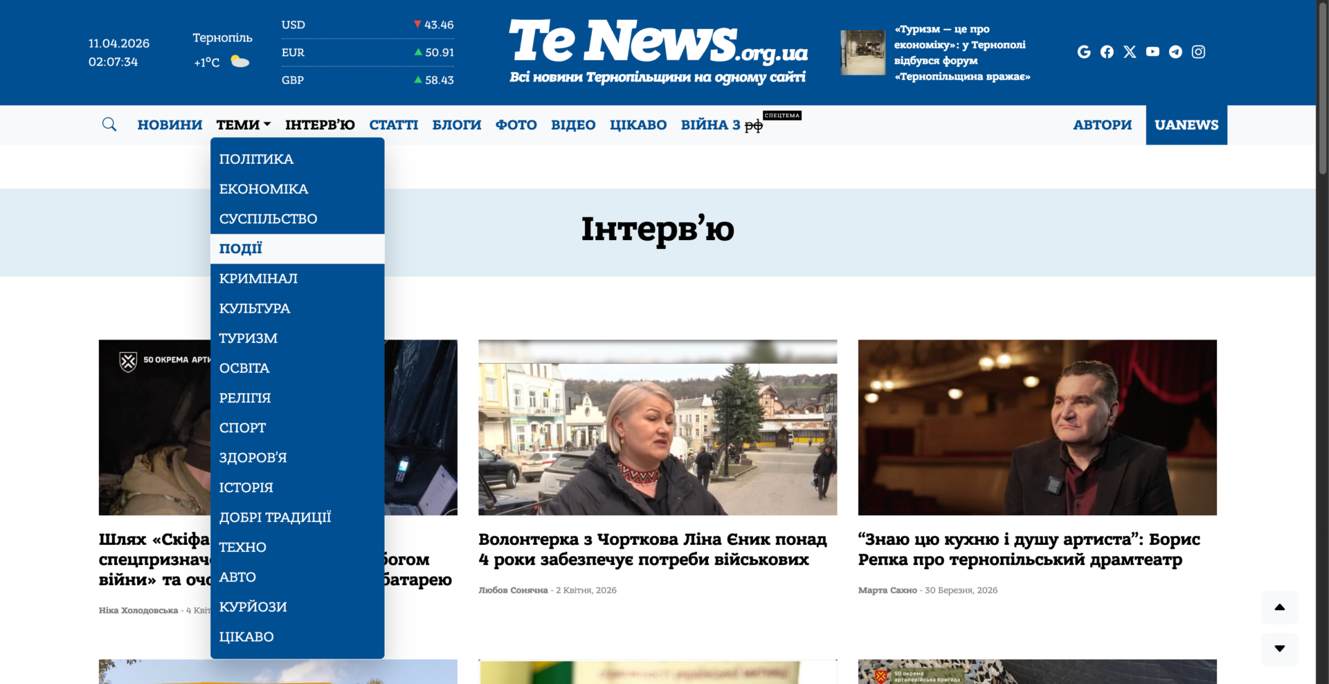 UaNews Media Group — Regional News Network — 1